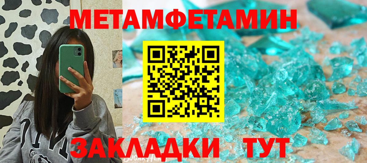 мориарти наркотические препараты  АМФ  Амфетамин  Вход с VPN  Нефтекумск  Амфетамин 97% 