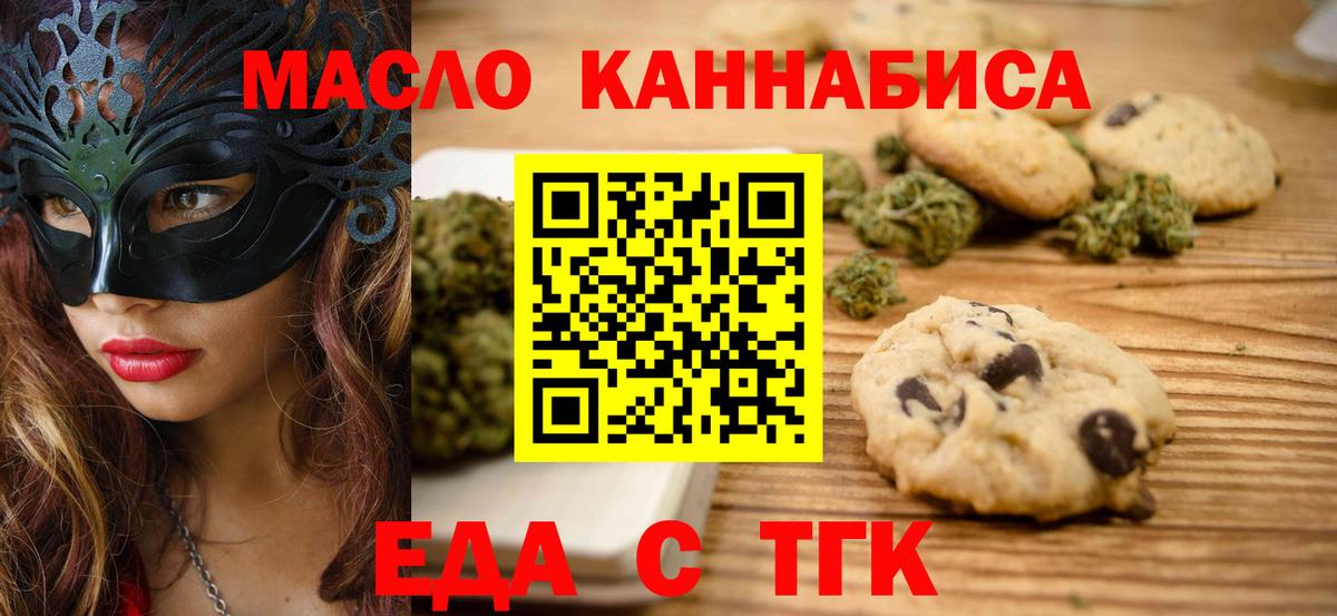 ЭКСТАЗИ  Конопля  Мефедрон кристаллы  МДМА  Гашиш  Меф МЯУ МЯУ  Нефтекумск  Кокаин  Вход с VPN 