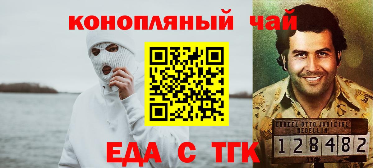Cannafood марихуана  Вход с VPN  Нефтекумск 