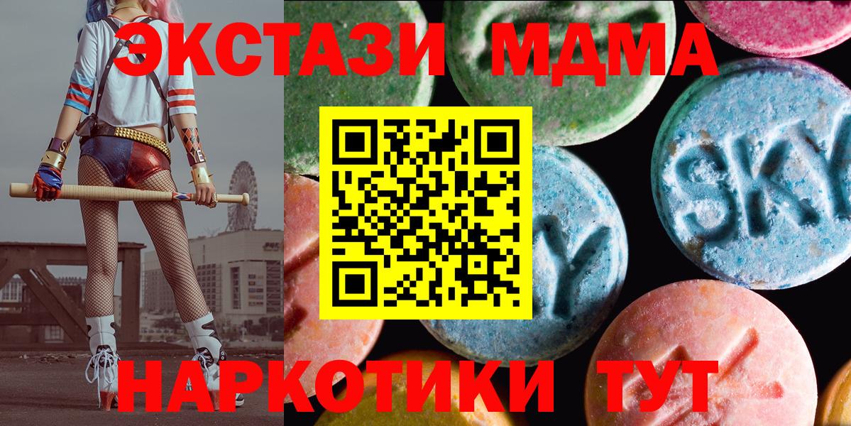 Ecstasy Дубай Нефтекумск