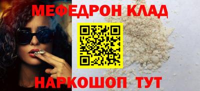 стаф Будённовск