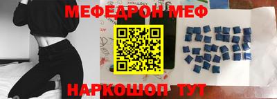 соль ск Бузулук