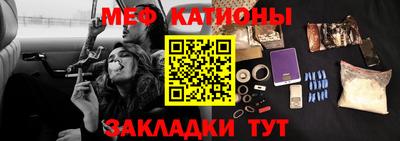 первитин Бугуруслан