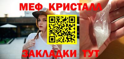 первитин Бугуруслан