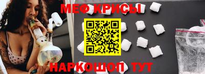 соль ск Бузулук