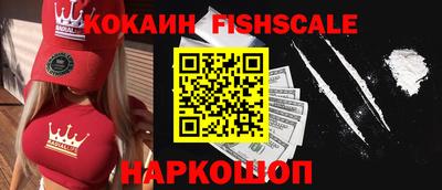 стаф Будённовск