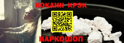 соль ск Бузулук
