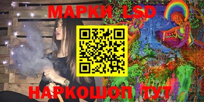 соль ск Бузулук
