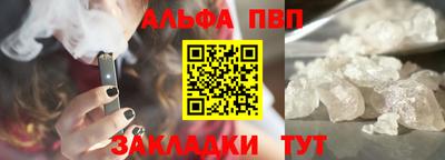 стаф Будённовск