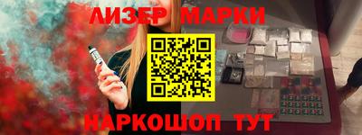 соль ск Бузулук