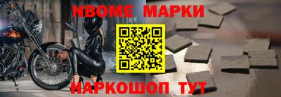 стаф Будённовск