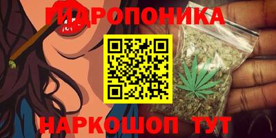соль ск Бузулук