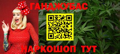первитин Бугуруслан