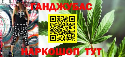 соль ск Бузулук