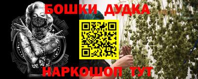 первитин Бугуруслан