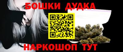 соль ск Бузулук
