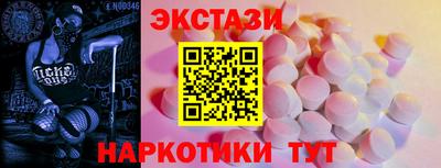 амф Ставрополь