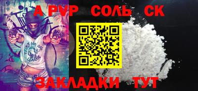 первитин Бугуруслан