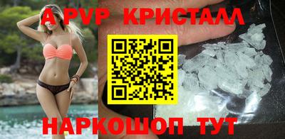 2c-b Старая Купавна