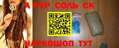 стаф Будённовск