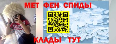 соль ск Бузулук