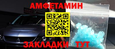 первитин Бугуруслан