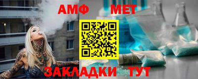 первитин Бугуруслан