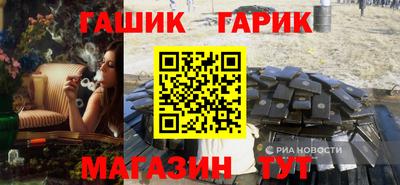 первитин Бугуруслан