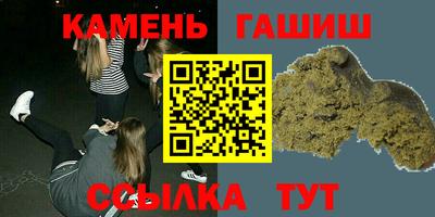 соль ск Бузулук