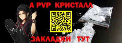 первитин Бугуруслан