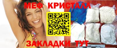 соль ск Бузулук