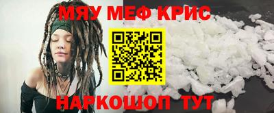 стаф Будённовск