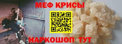 первитин Бугуруслан
