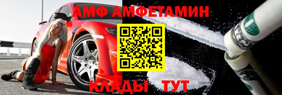 МЕТАМФЕТАМИН мет Нефтекумск