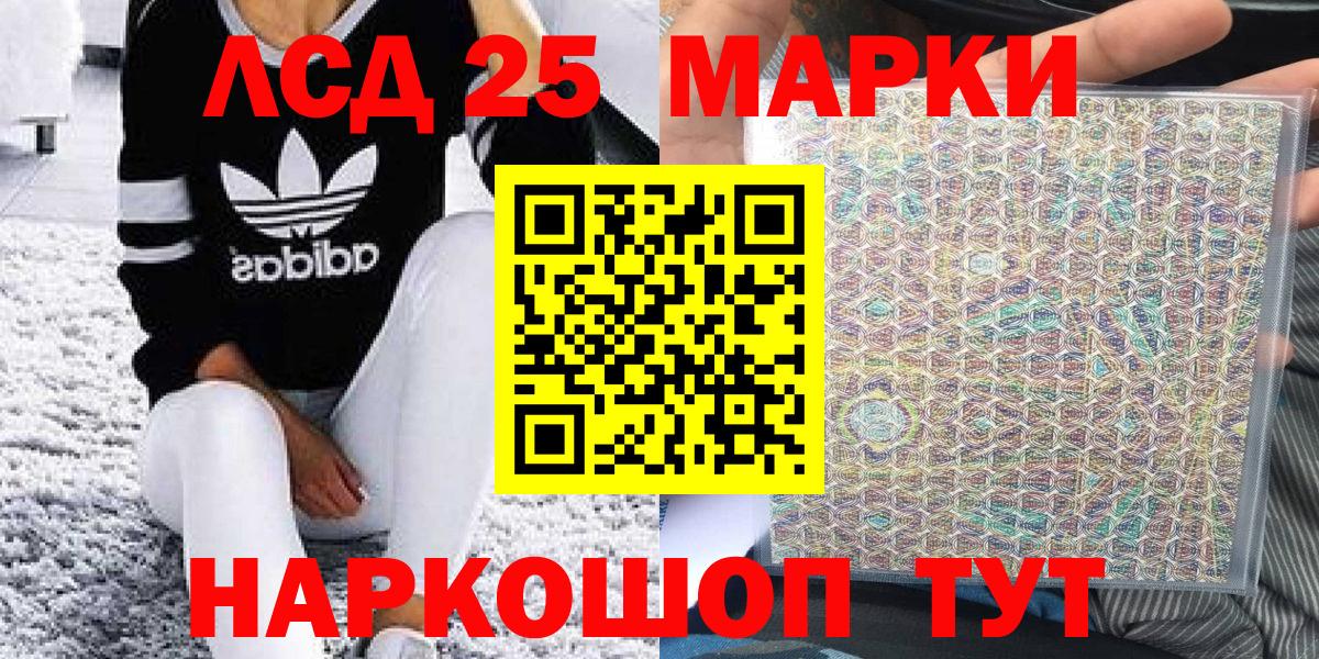 Марки N-bome 1,5мг  Вход с VPN  Марки 25I-NBOMe  Нефтекумск 