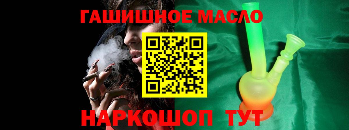 магазин продажи наркотиков  ТГК жижа  Нефтекумск  Вход с VPN  Дистиллят ТГК вейп 