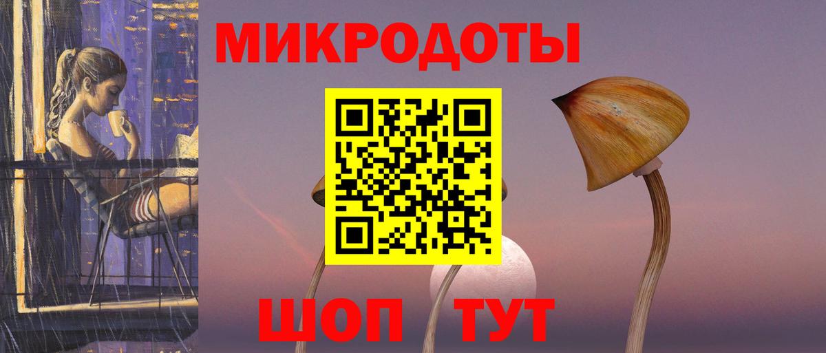 Псилоцибиновые грибы прущие грибы Нефтекумск