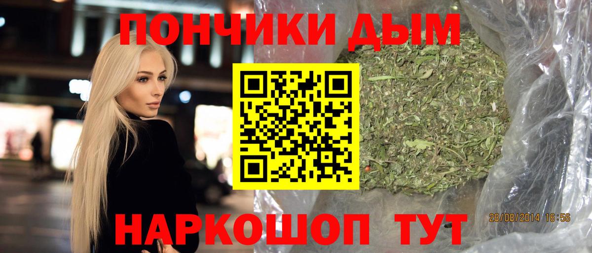 Каннабис THC 21%  Вход с VPN  Шишки марихуана конопля  Канабис гибрид  Нефтекумск 